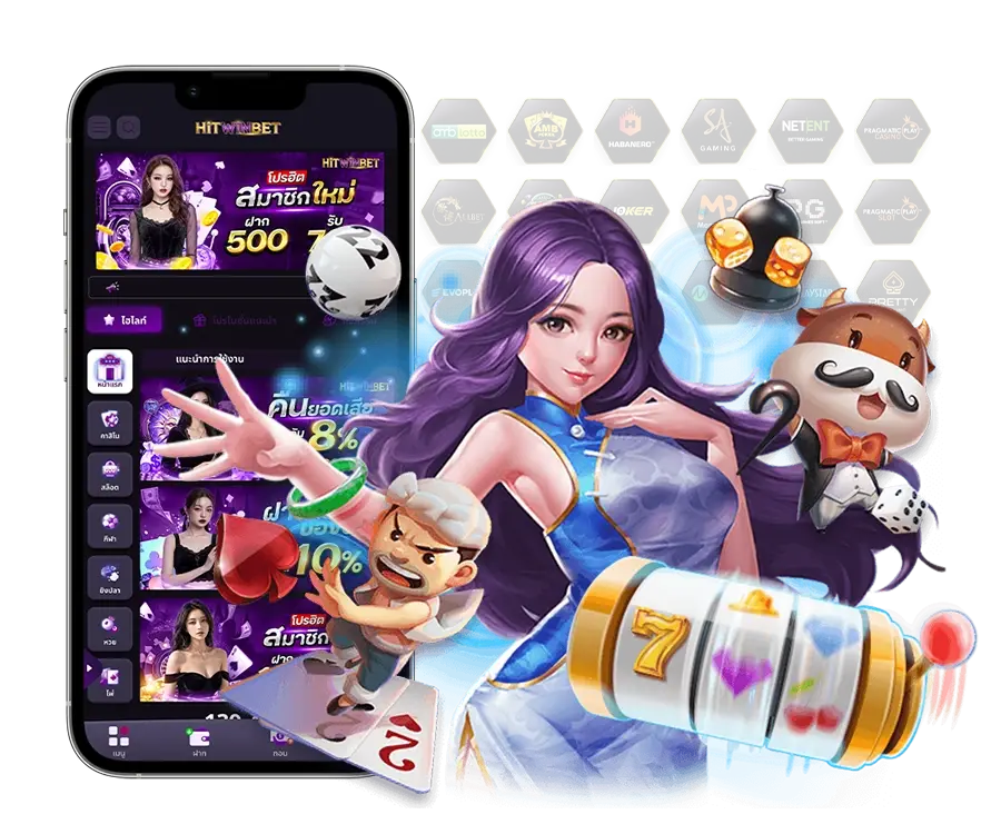 สล็อต HITWINBET- hitwinth.net